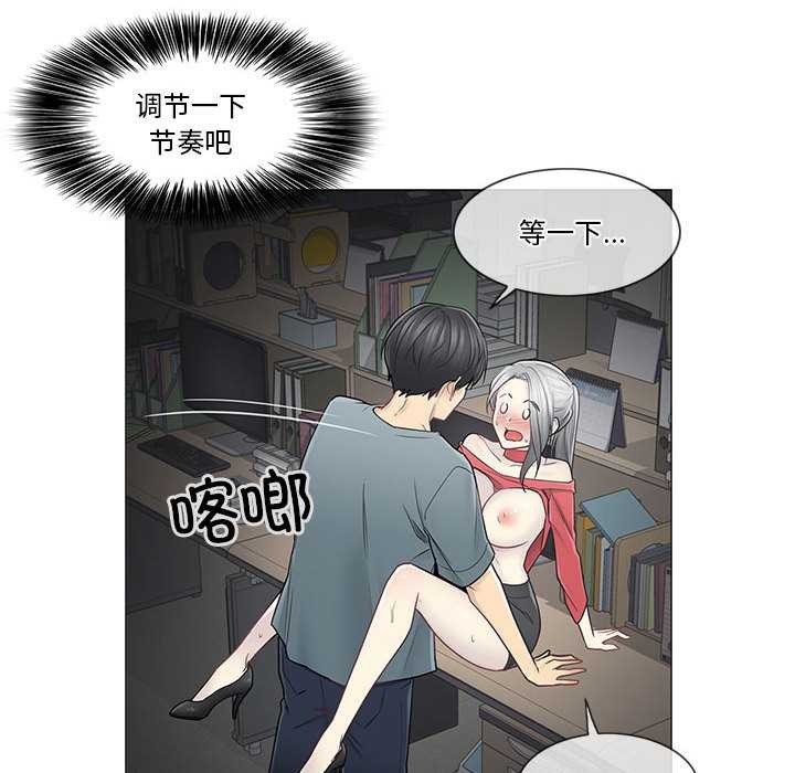 轻触!解除封印第35話