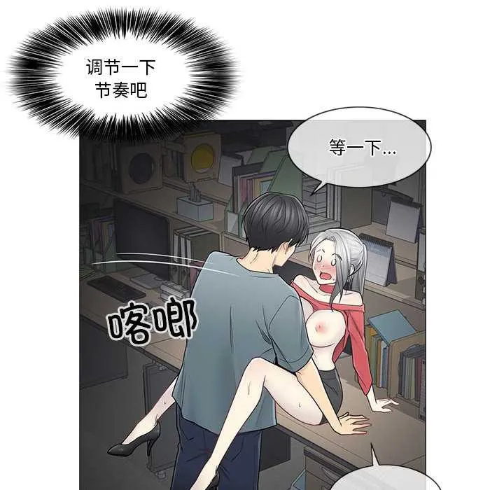 輕觸!解除封印第35話