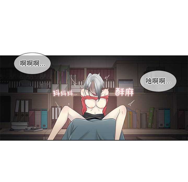 轻触!解除封印第35話