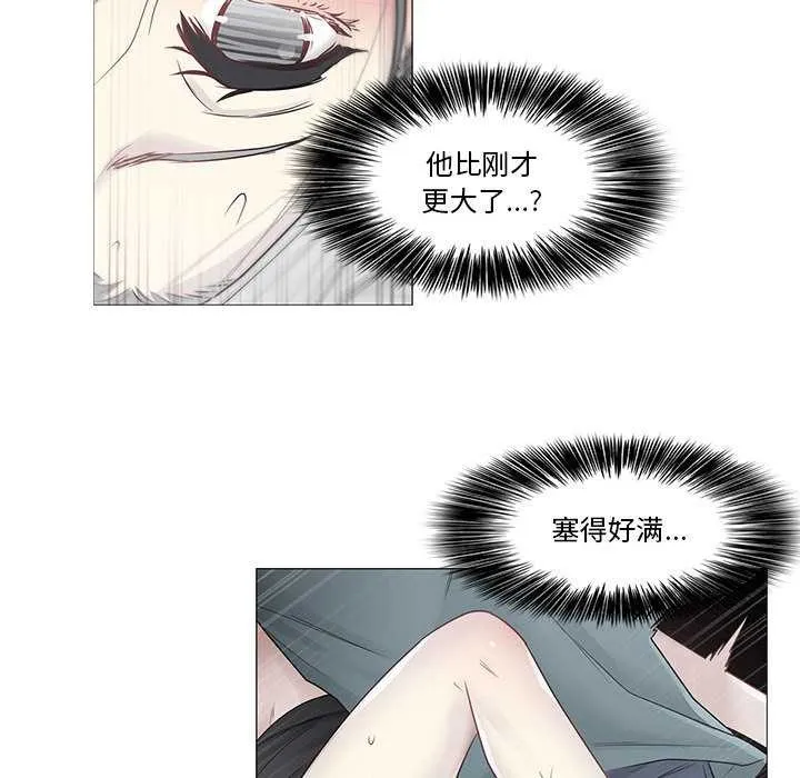 輕觸!解除封印第35話