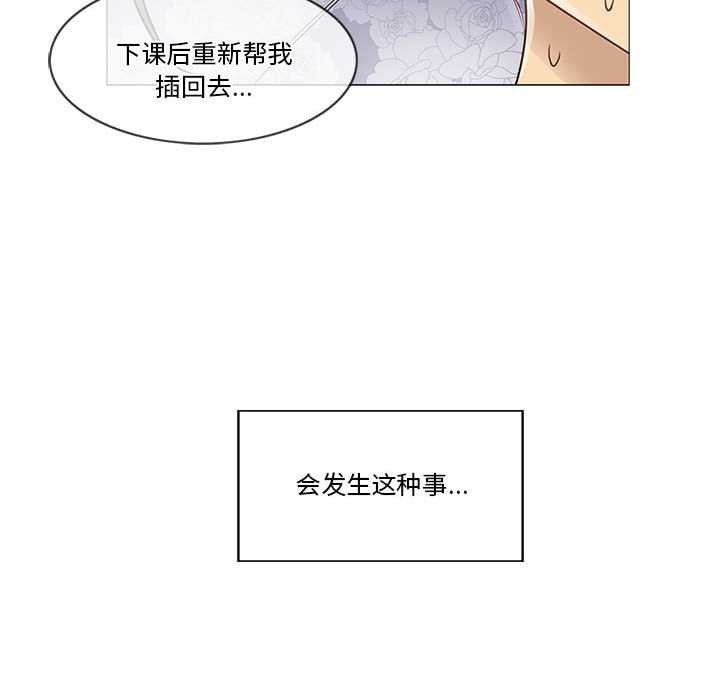 轻触!解除封印第35話