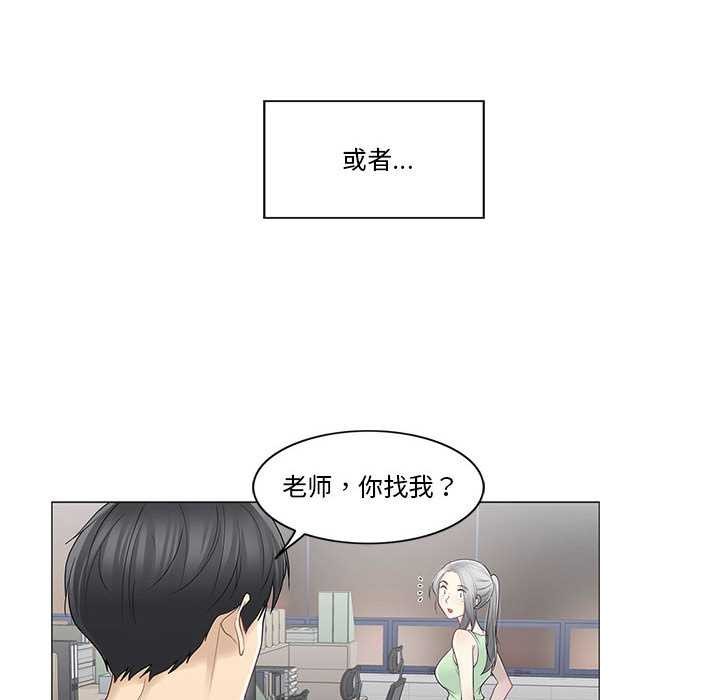 轻触!解除封印第35話