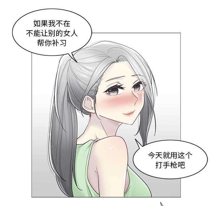轻触!解除封印第35話