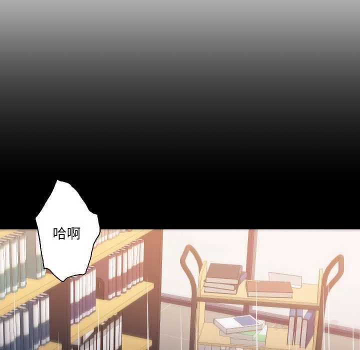 換身戀人第23話