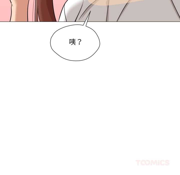 换身恋人第23話