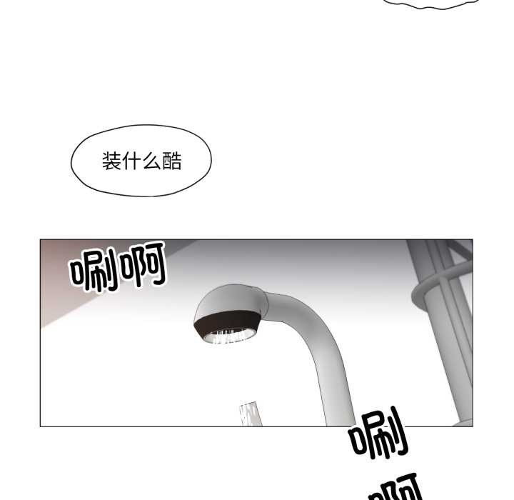 换身恋人第23話