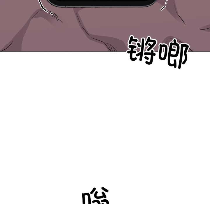 换身恋人第23話
