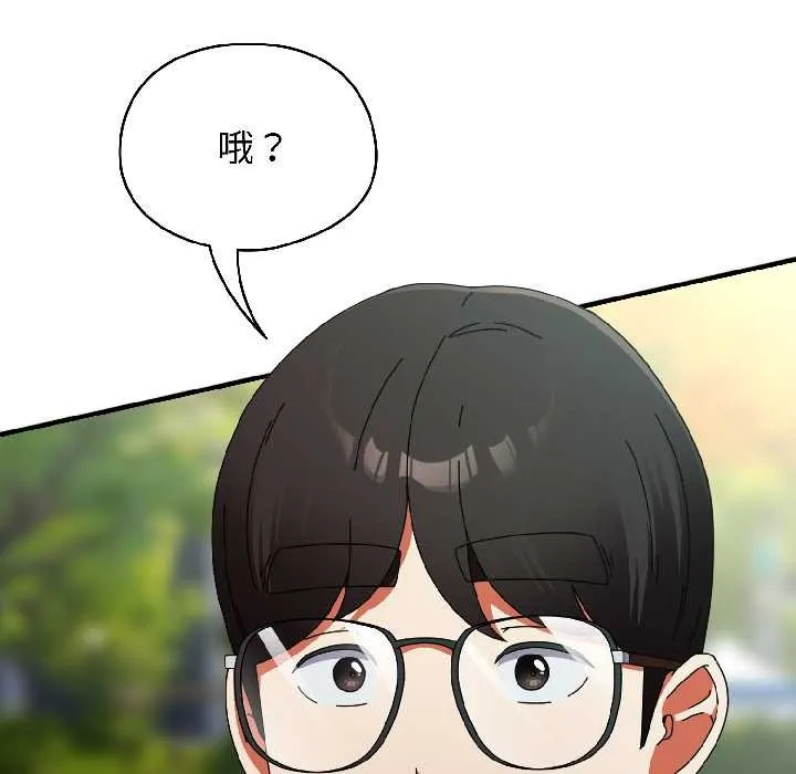 硬也要拍完第17話