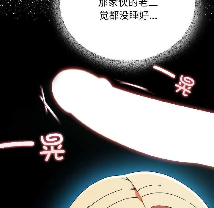 硬也要拍完第17話