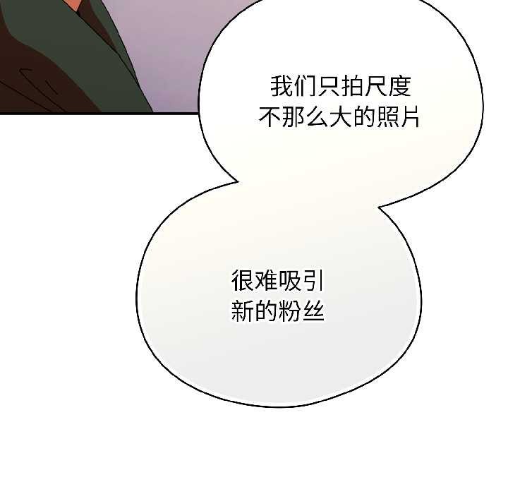 硬也要拍完第17話