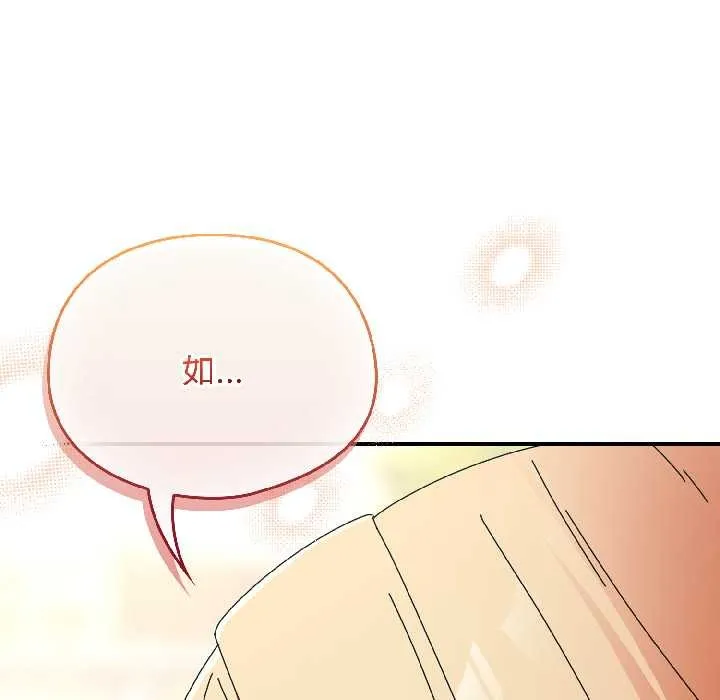 硬也要拍完第17話