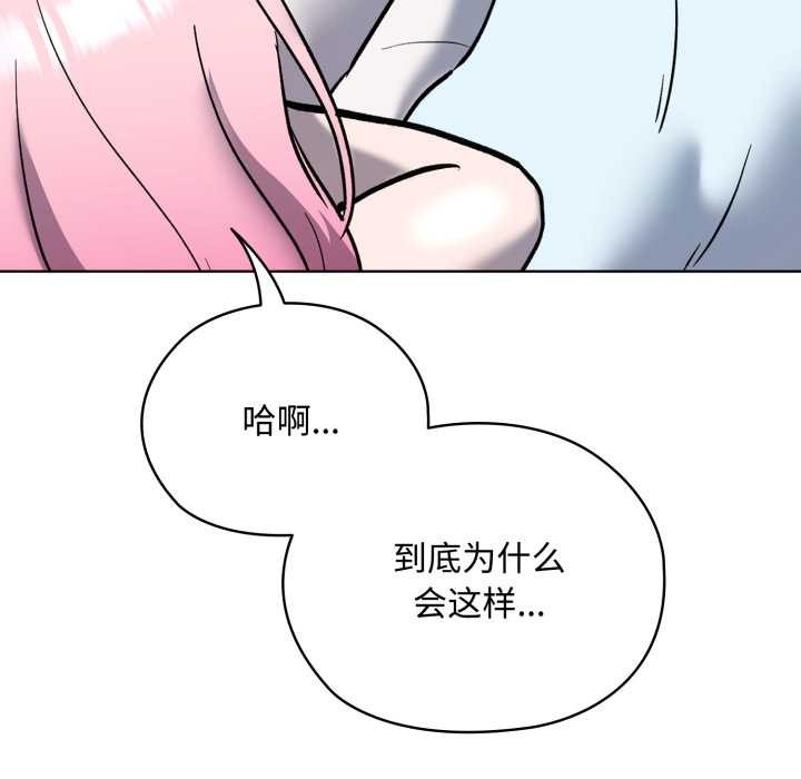 耳边的初恋鬼神第7話