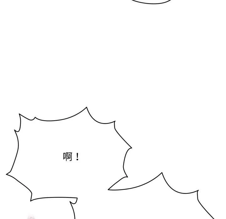 耳邊的初戀鬼神第7話