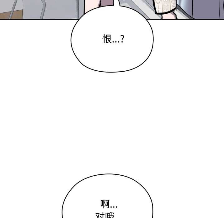 耳边的初恋鬼神第7話