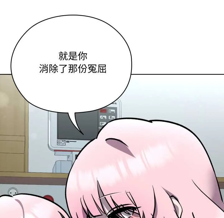 耳邊的初戀鬼神第7話