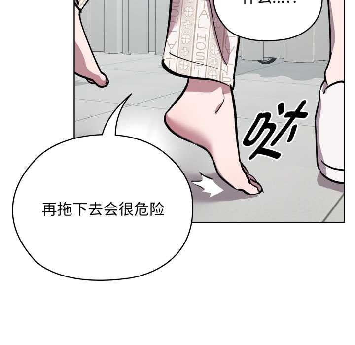 耳边的初恋鬼神第7話