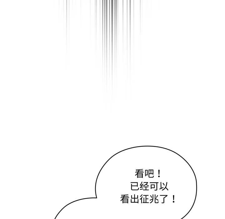 耳边的初恋鬼神第7話