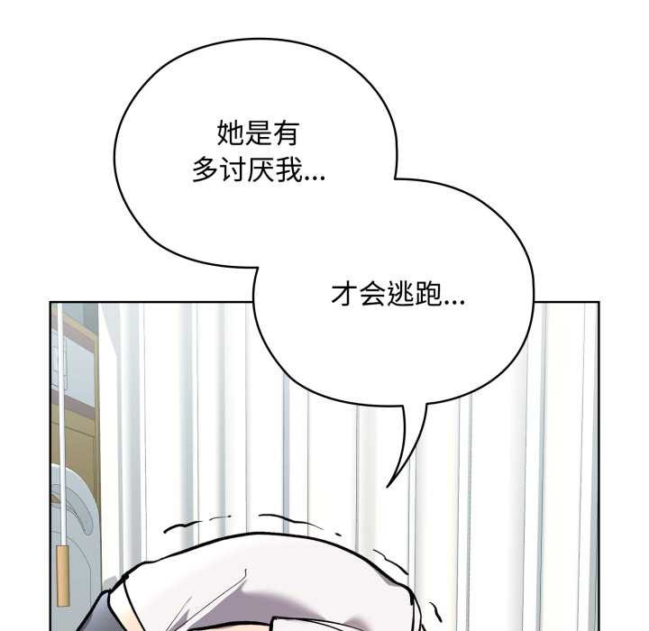 耳边的初恋鬼神第7話