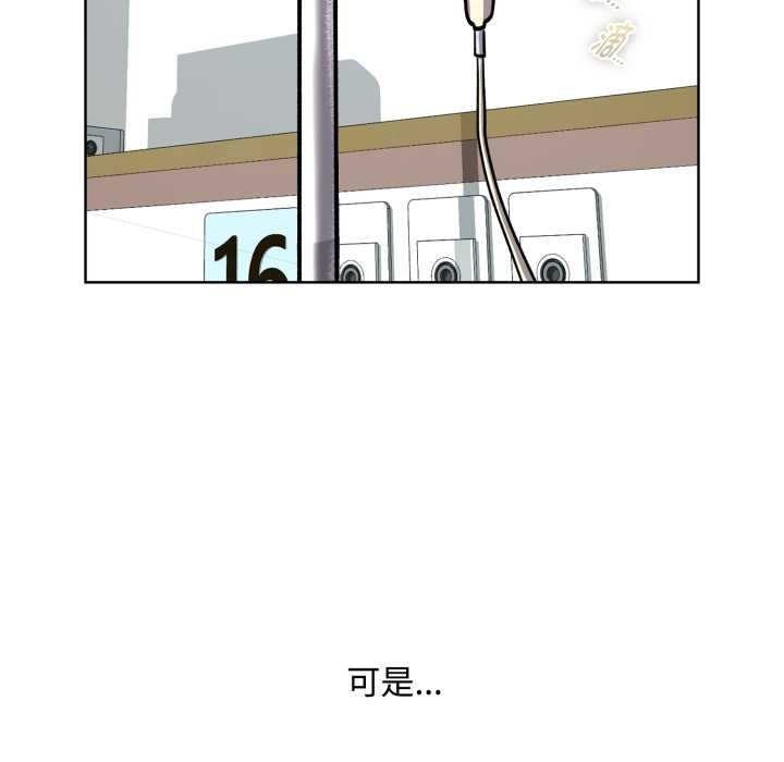 耳边的初恋鬼神第7話