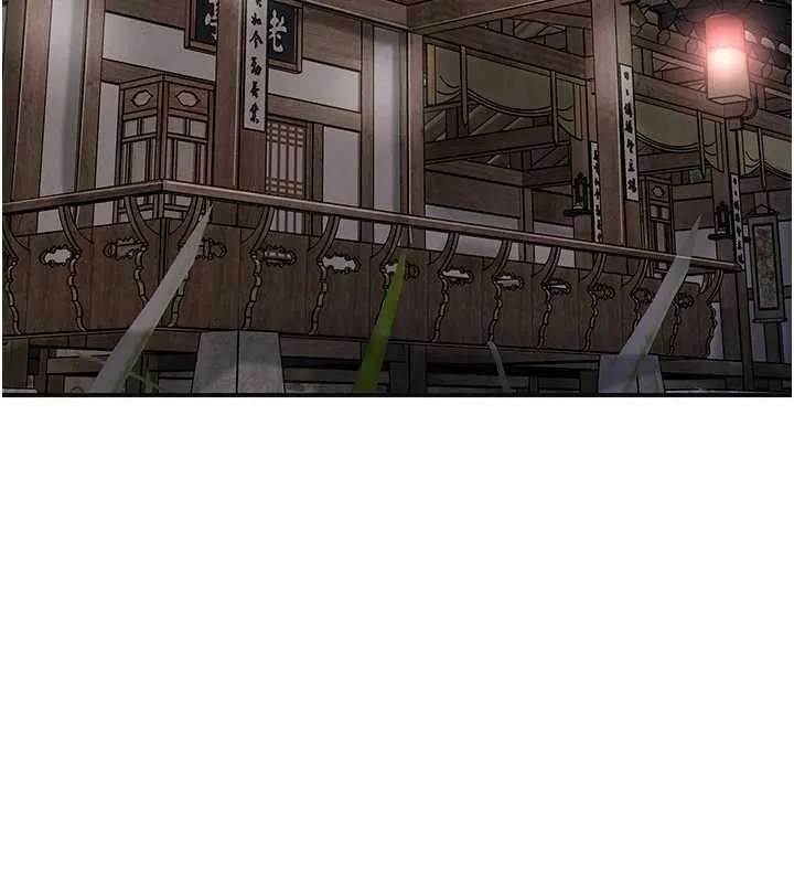 花容濕色:取花點第80話-秋香小姐是屬於我的