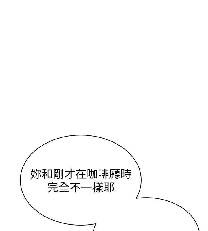 私密视角第57話-我來代替湘柔&hellip;