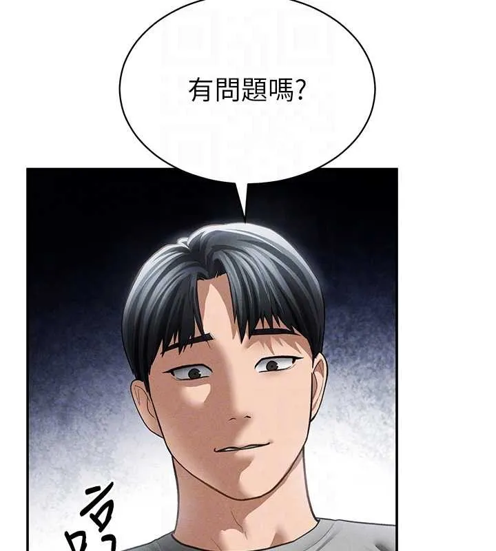 私密視角第57話-我來代替湘柔&hellip;