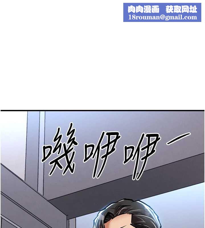 衣锦还乡第23話-在老公面前被玷污