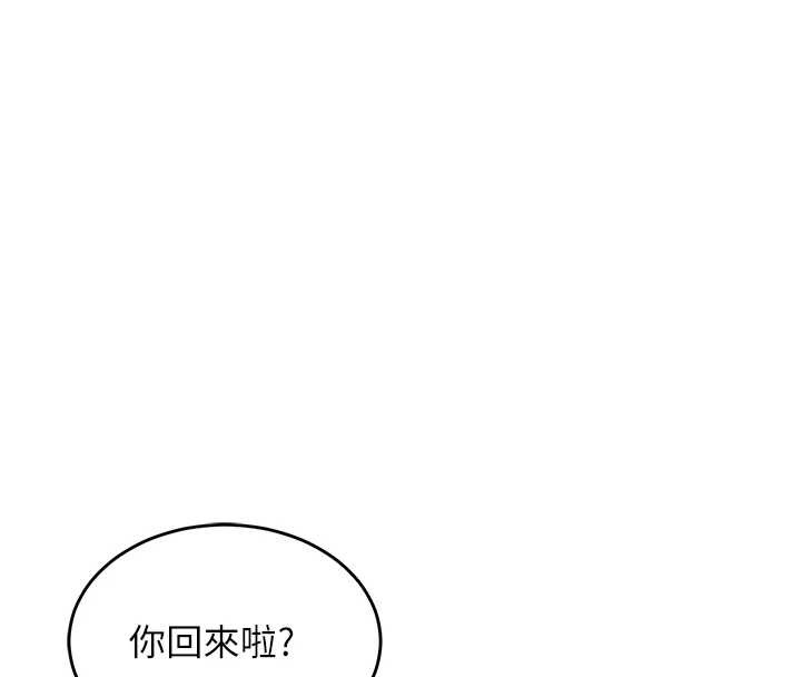 衣锦还乡第23話-在老公面前被玷污
