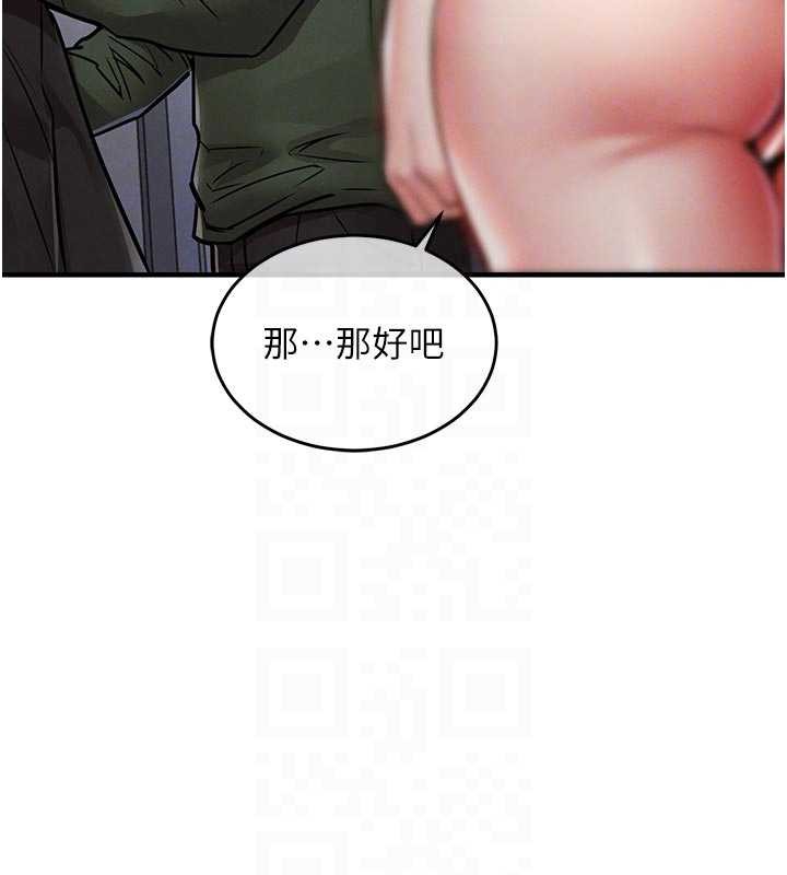 衣锦还乡第23話-在老公面前被玷污