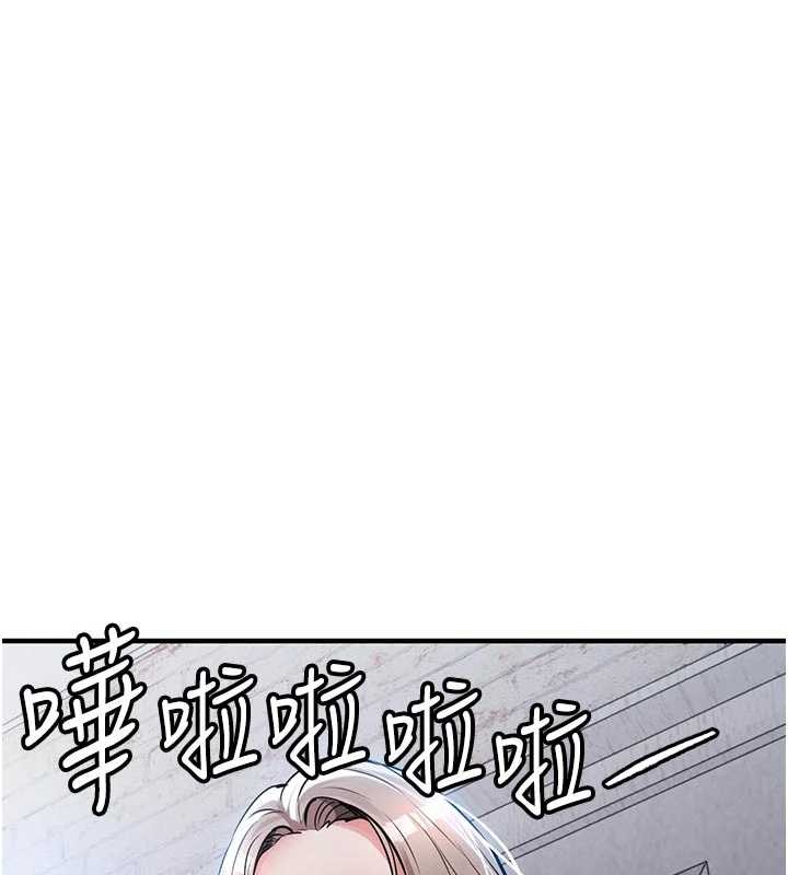 衣锦还乡第23話-在老公面前被玷污