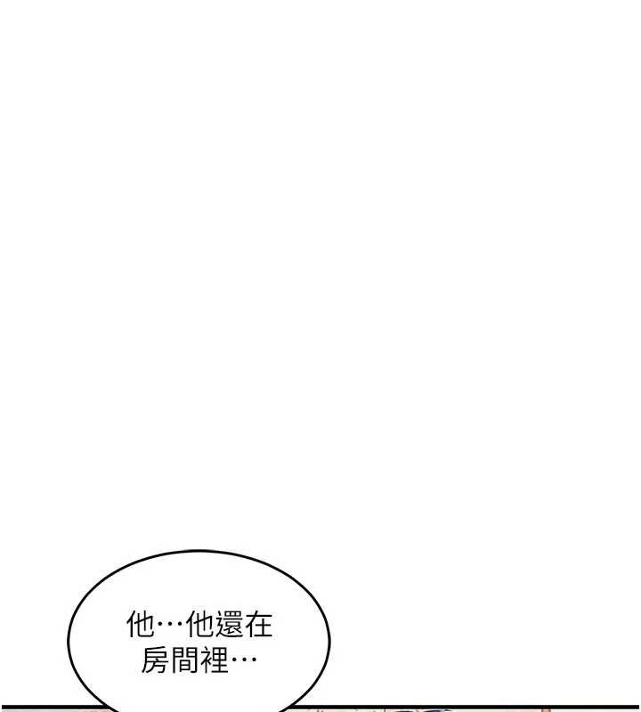 衣锦还乡第23話-在老公面前被玷污