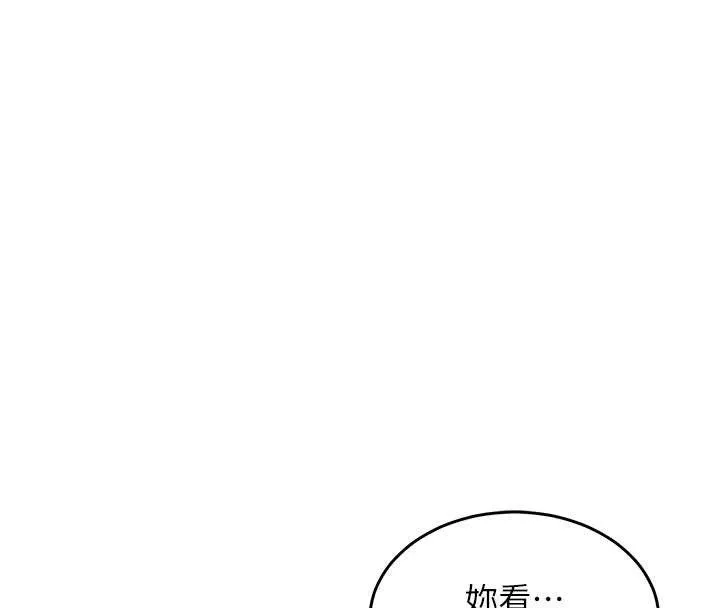 衣錦還鄉第23話-在老公面前被玷污