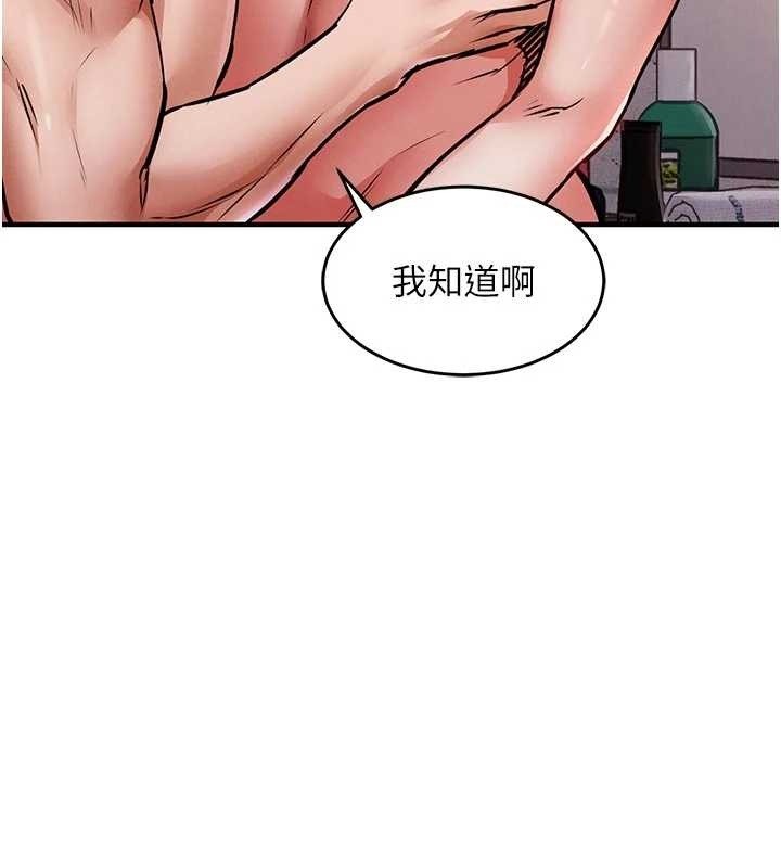 衣锦还乡第23話-在老公面前被玷污