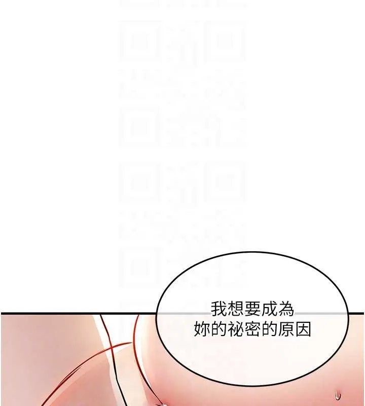 衣錦還鄉第23話-在老公面前被玷污