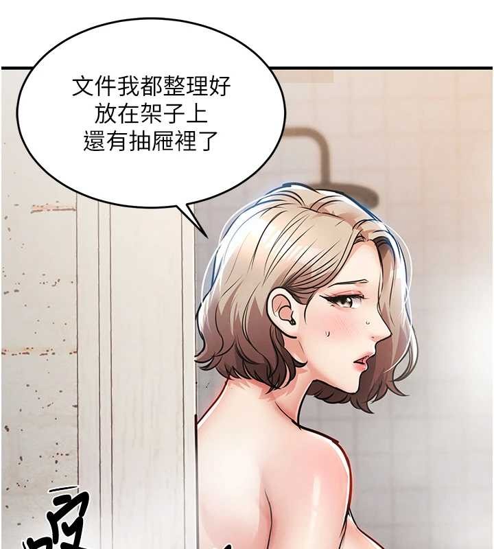 衣锦还乡第23話-在老公面前被玷污