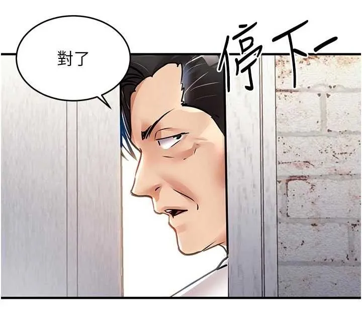 衣錦還鄉第23話-在老公面前被玷污