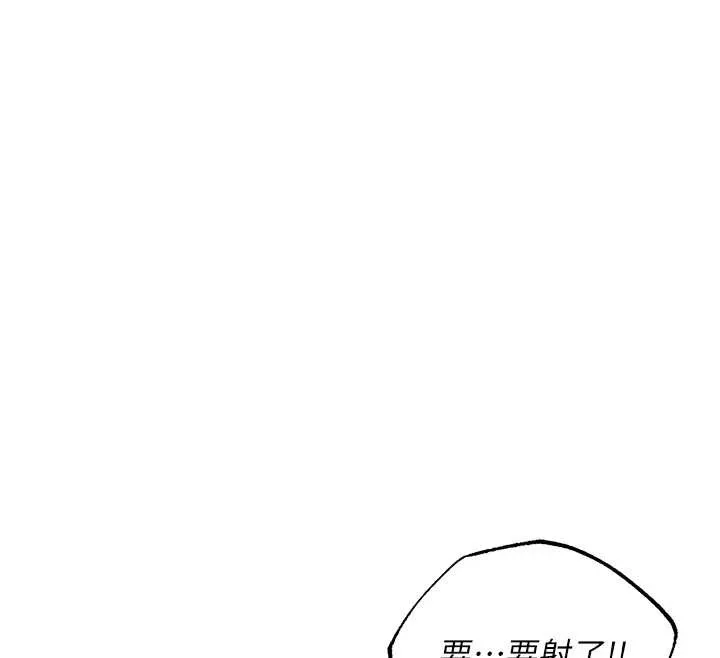 衣錦還鄉第23話-在老公面前被玷污