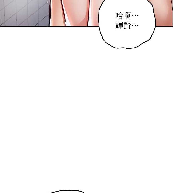 衣锦还乡第23話-在老公面前被玷污