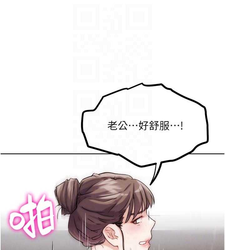 G斗吧!真人肉搏王第29話-感受彼此的溫度