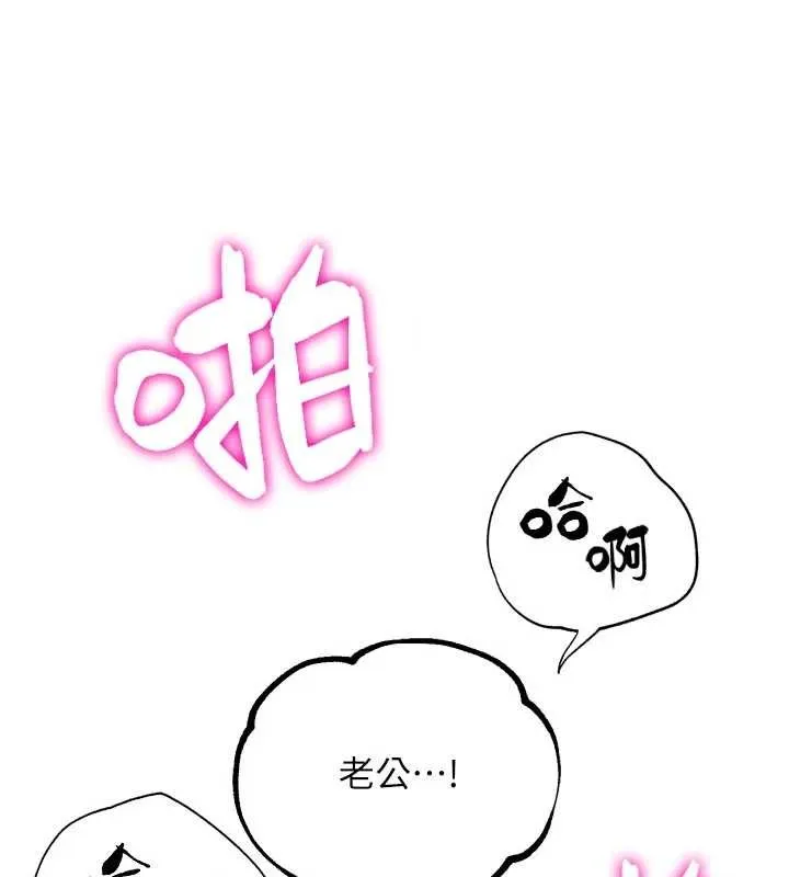 G鬥吧!真人肉搏王第29話-感受彼此的溫度