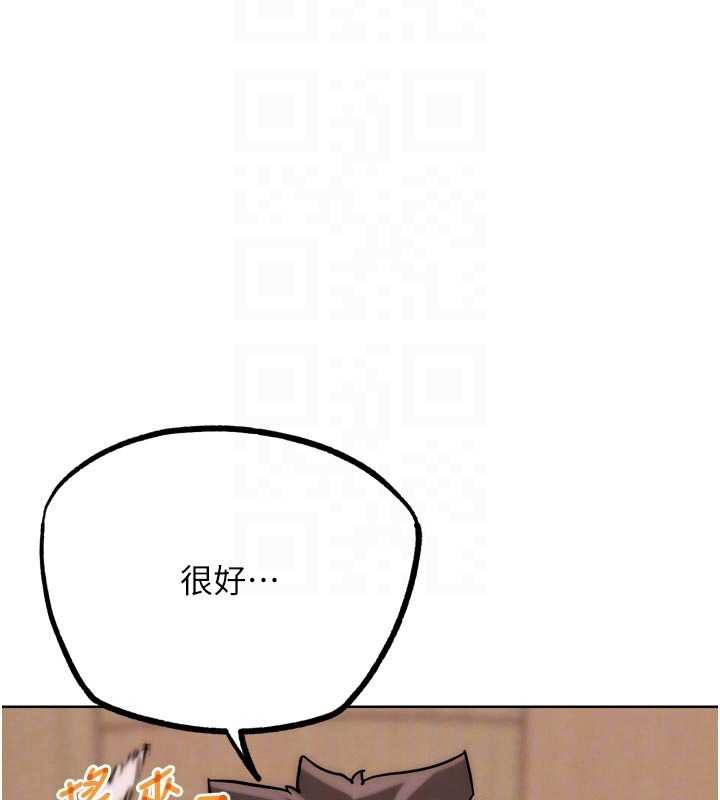 G斗吧!真人肉搏王第29話-感受彼此的溫度