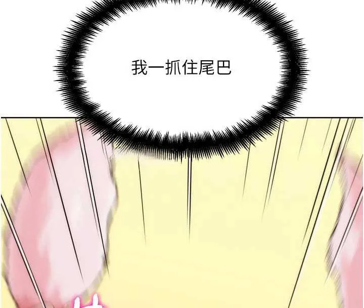 G鬥吧!真人肉搏王第29話-感受彼此的溫度