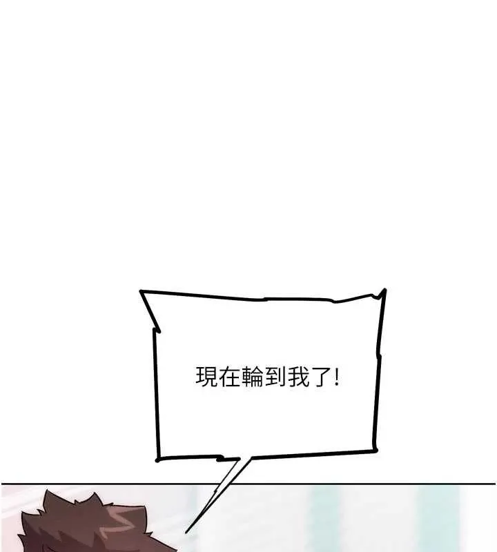 G鬥吧!真人肉搏王第29話-感受彼此的溫度
