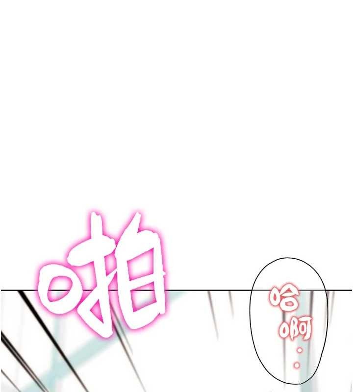 G斗吧!真人肉搏王第29話-感受彼此的溫度