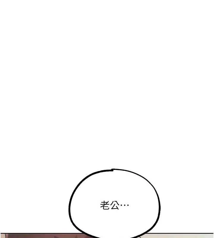 G鬥吧!真人肉搏王第29話-感受彼此的溫度