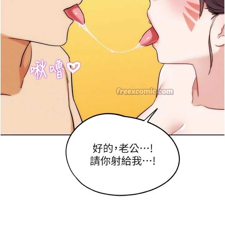 G斗吧!真人肉搏王第29話-感受彼此的溫度