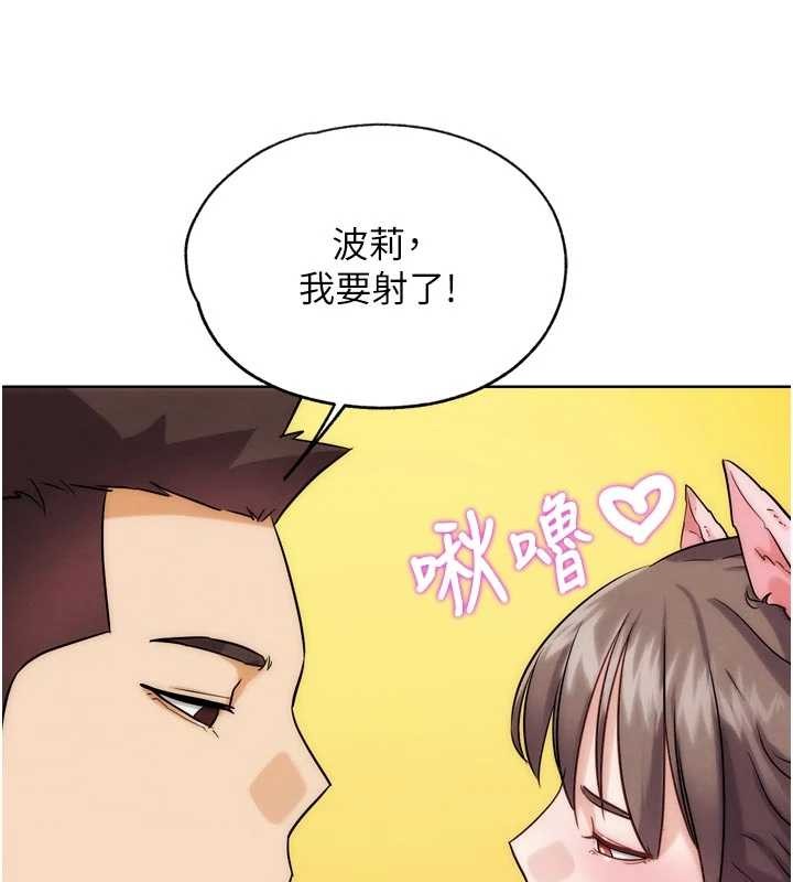 G斗吧!真人肉搏王第29話-感受彼此的溫度