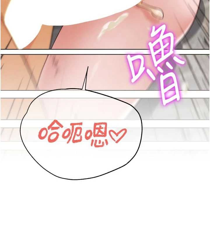 G斗吧!真人肉搏王第29話-感受彼此的溫度