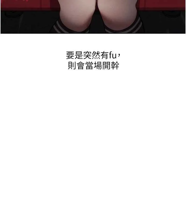 G鬥吧!真人肉搏王第29話-感受彼此的溫度