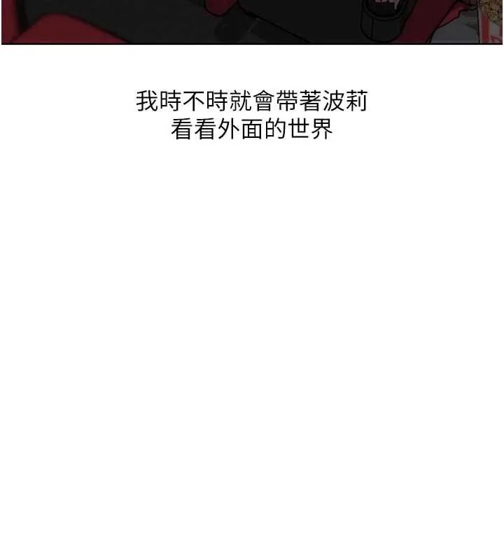 G鬥吧!真人肉搏王第29話-感受彼此的溫度